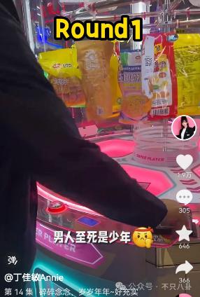 被这个联姻惊呆了!连奚梦瑶何猷君都去庆祝啦?