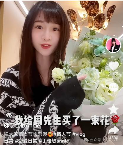 被这个联姻惊呆了!连奚梦瑶何猷君都去庆祝啦?