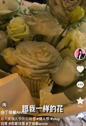 被这个联姻惊呆了!连奚梦瑶何猷君都去庆祝啦?