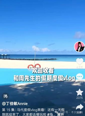 被这个联姻惊呆了!连奚梦瑶何猷君都去庆祝啦?