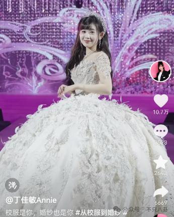 被这个联姻惊呆了!连奚梦瑶何猷君都去庆祝啦?