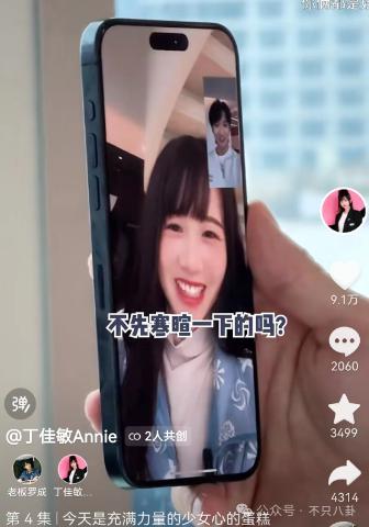 被这个联姻惊呆了!连奚梦瑶何猷君都去庆祝啦?