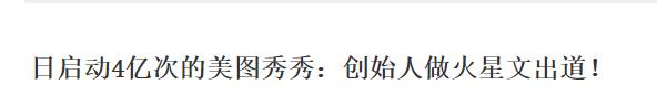 被这个联姻惊呆了!连奚梦瑶何猷君都去庆祝啦?