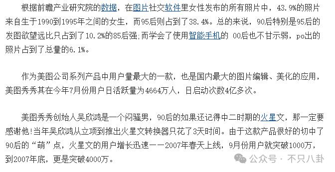 被这个联姻惊呆了!连奚梦瑶何猷君都去庆祝啦?