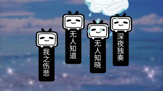 emo是什么意思？解释emo