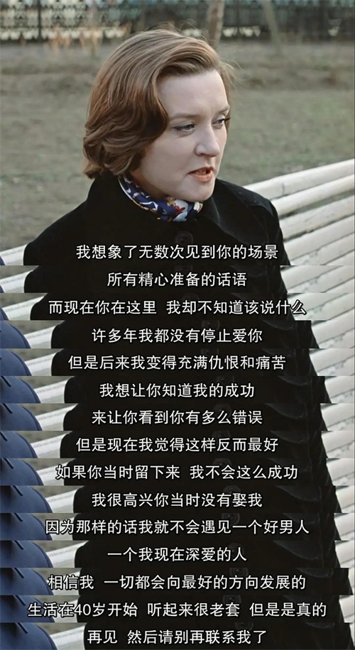 回味经典!电影频道8.19播出《莫斯科不相信眼泪》