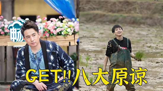 八大原谅是什么梗？解释八大原谅