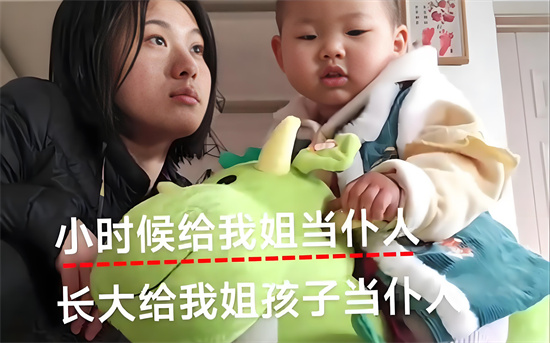 德华带娃是什么梗?解释德华带娃