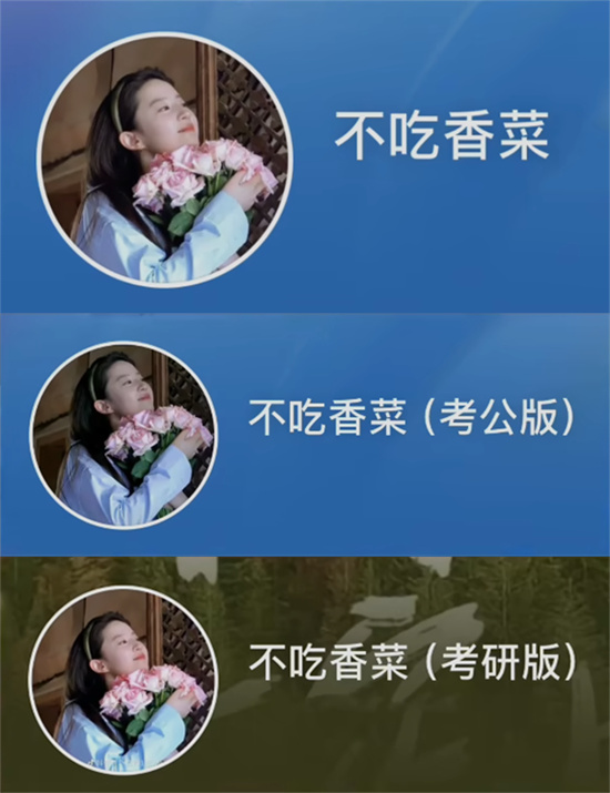 不吃香菜是什么梗?解释不吃香菜