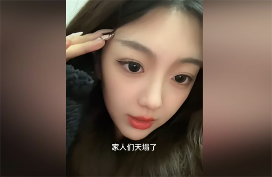 金融百草枯是什么意思？解释金融百草枯