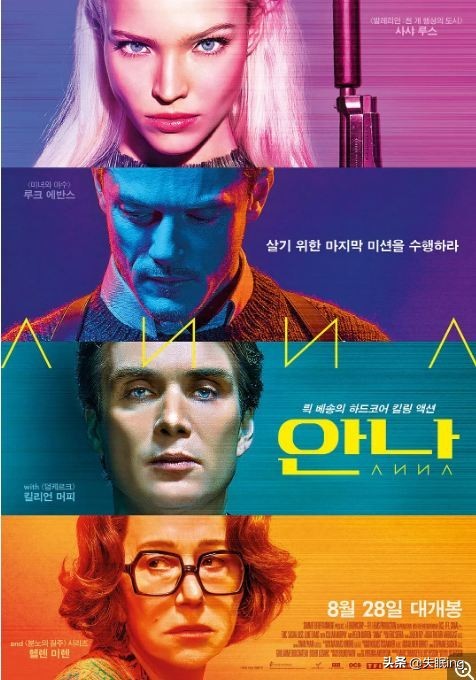 ​十部关于女间谍、女特工电影推荐。最后两部，资源被禁