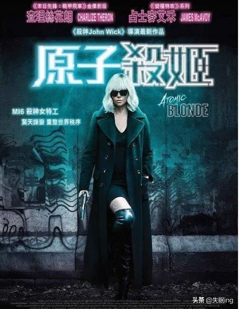 十部关于女间谍、女特工电影推荐。最后两部,资源被禁