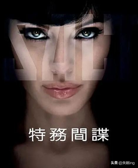 十部关于女间谍、女特工电影推荐。最后两部,资源被禁