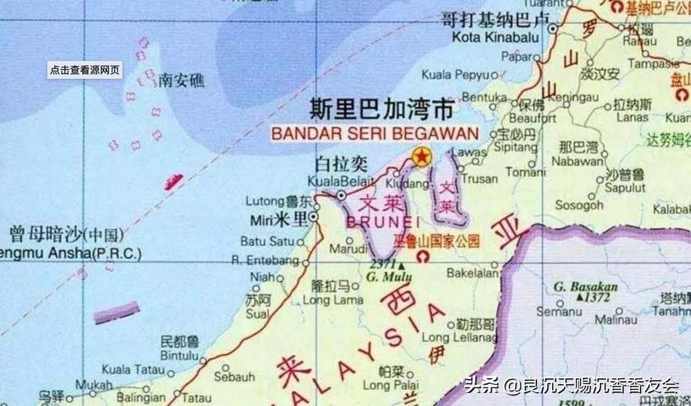 文莱沉香好不好 文莱沉香并不便宜，捡漏心态不可有