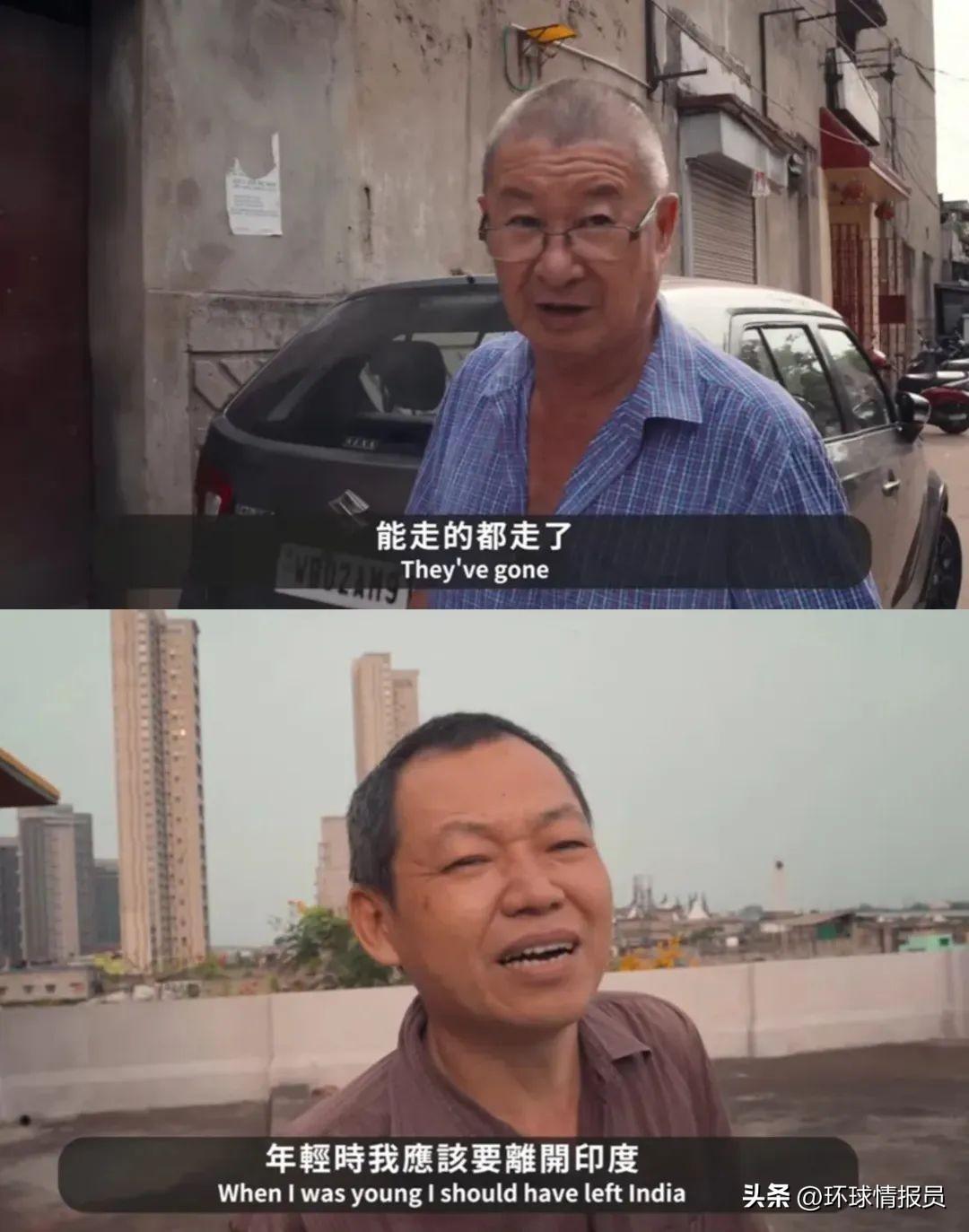 能走的都走了!印度华人,为什么要逃离印度?