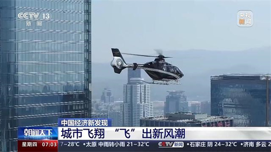 CITY FLY是什么梗？解释CITY FLY