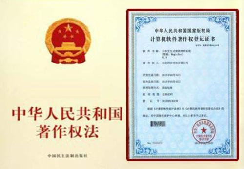 无形资产评估三种基本方法?这8种常见的无形资产评估项目您不懂就亏了