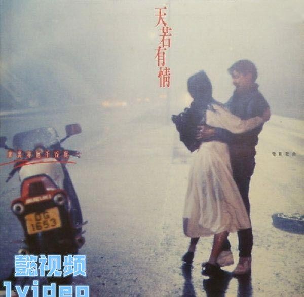 摩托车电影经典大全!当年的阿飞文化 80后的人都懂的