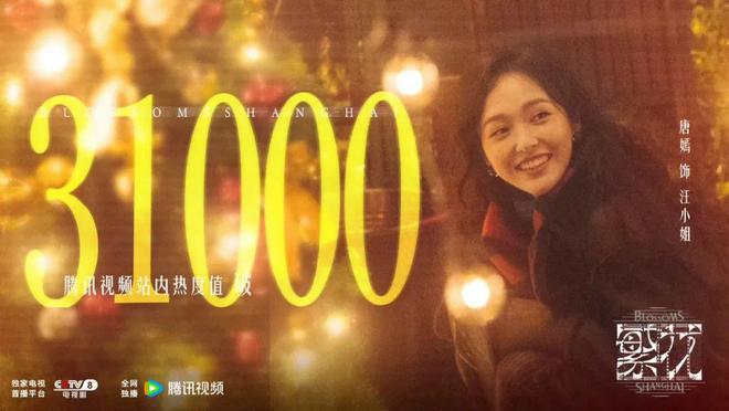 ​没人能拒绝虹口小汪的“生命力”，唐嫣是“天选”汪小姐