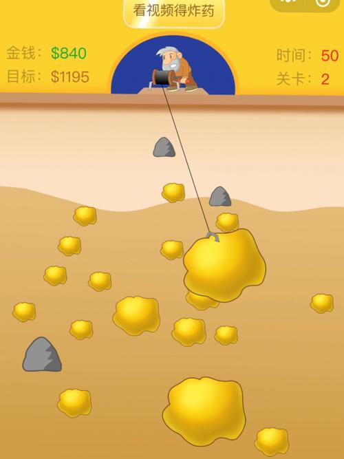 ​黄金矿工在线小游戏？黄金矿工狂扁小朋友