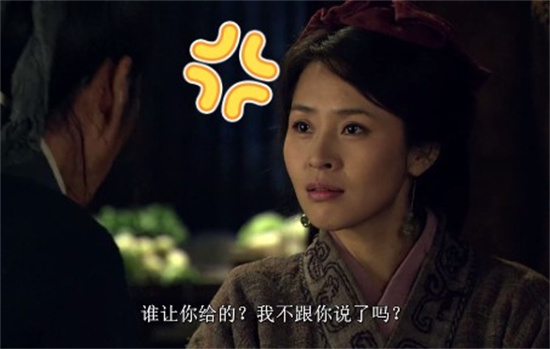 你给他了是什么意思?解释你给他了