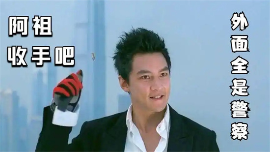 收手吧阿祖是什么意思?解释收手吧阿祖