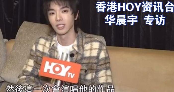 ​华晨宇个人资料简介？歌手华晨宇个人资料简介
