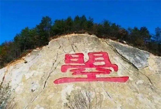 曌怎么读什么意思曌怎么读什么意思