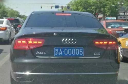 ​京a00005什么级别