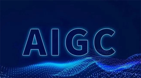 AIGC是什么意思？解释AIGC