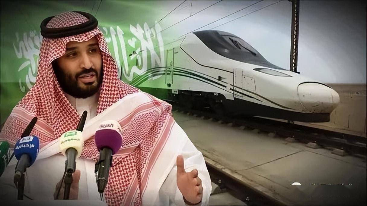 中国帮沙特建设高铁,倒贴41亿,为何却说中国赚大了?