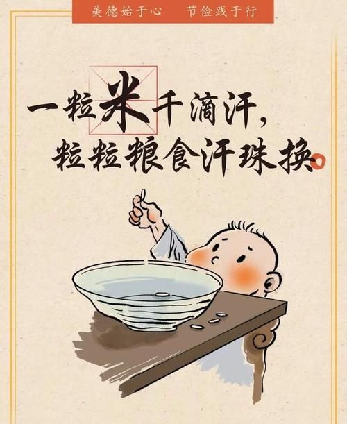 光盘行动是哪年,光盘行动是从几月几日开始的