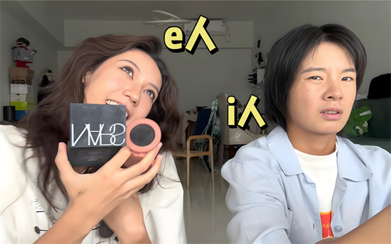 E人和I人是什么意思?解释E人和I人