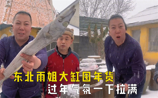 东北话老蒯是什么意思?解释东北话老蒯