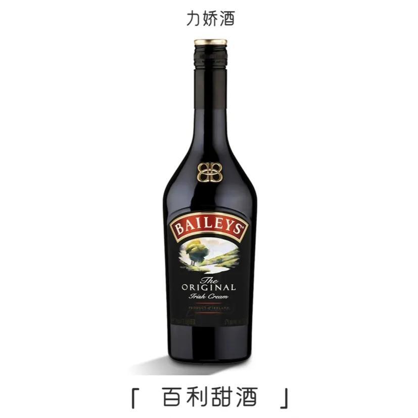 认识一款酒〡爱尔兰百利甜酒