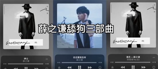 舔狗三部曲是什么意思?解释舔狗三部曲