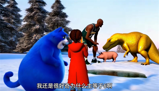 主等于6是什么意思？解释主等于6