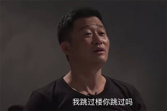吴京我跳过楼你跳过吗什么梗