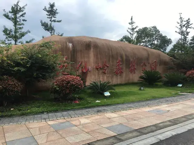 江西省共青城市属于哪个市, 美丽赣鄱之滨