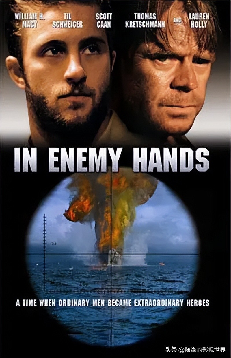 推荐:10部必看的潜艇电影巅峰之作