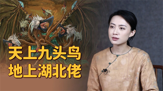 天上九头鸟地上湖北佬什么意思