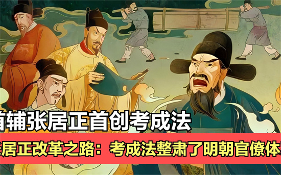 天上九头鸟地上湖北佬什么意思