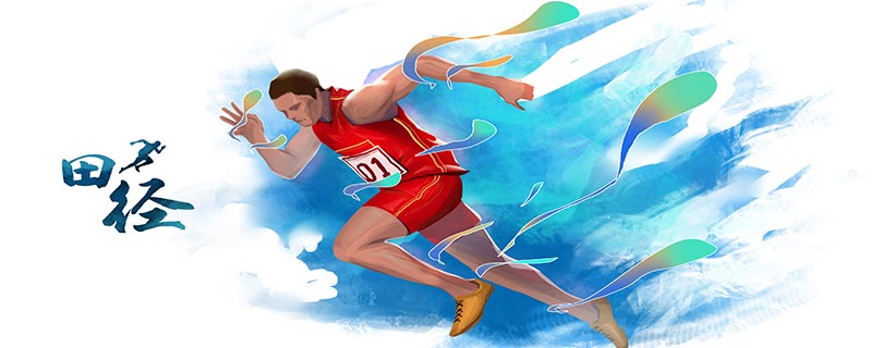 ​什么是大运会