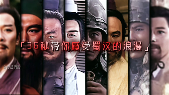 蜀汉有蜀汉的浪漫是什么梗？解释蜀汉有蜀汉的浪漫