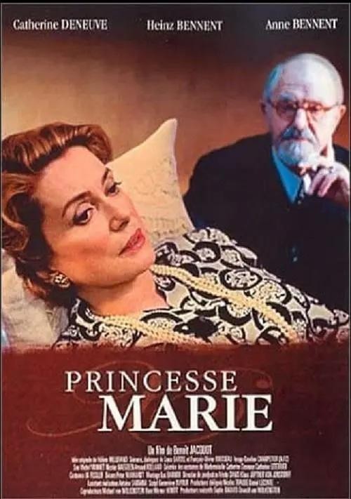 「推荐」关于心理与精神病治愈的10+1部电影