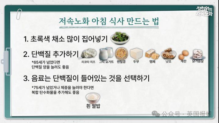 韩国泡菜价暴涨,紧急进口中国大白菜!营养不良人数翻2倍