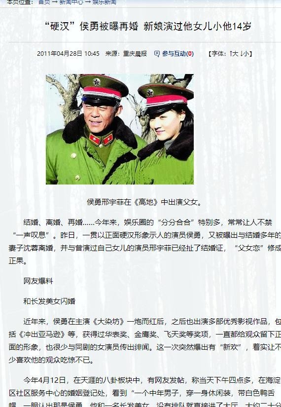 侯勇传奇人生:从屠宰场到影视巨星,他的坚持与热爱感动无数观众