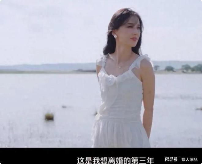 ​在豪门“受苦”的黄圣依：想离婚三年了，但跟丈夫捆绑的太深了