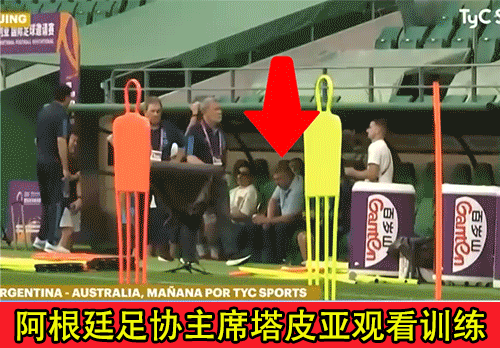 国际友谊赛:阿根廷对澳大利亚!更新换代中的澳大利亚难有作为?