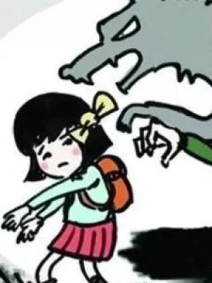 ​性侵是什么意思(猥褒是什么意思)